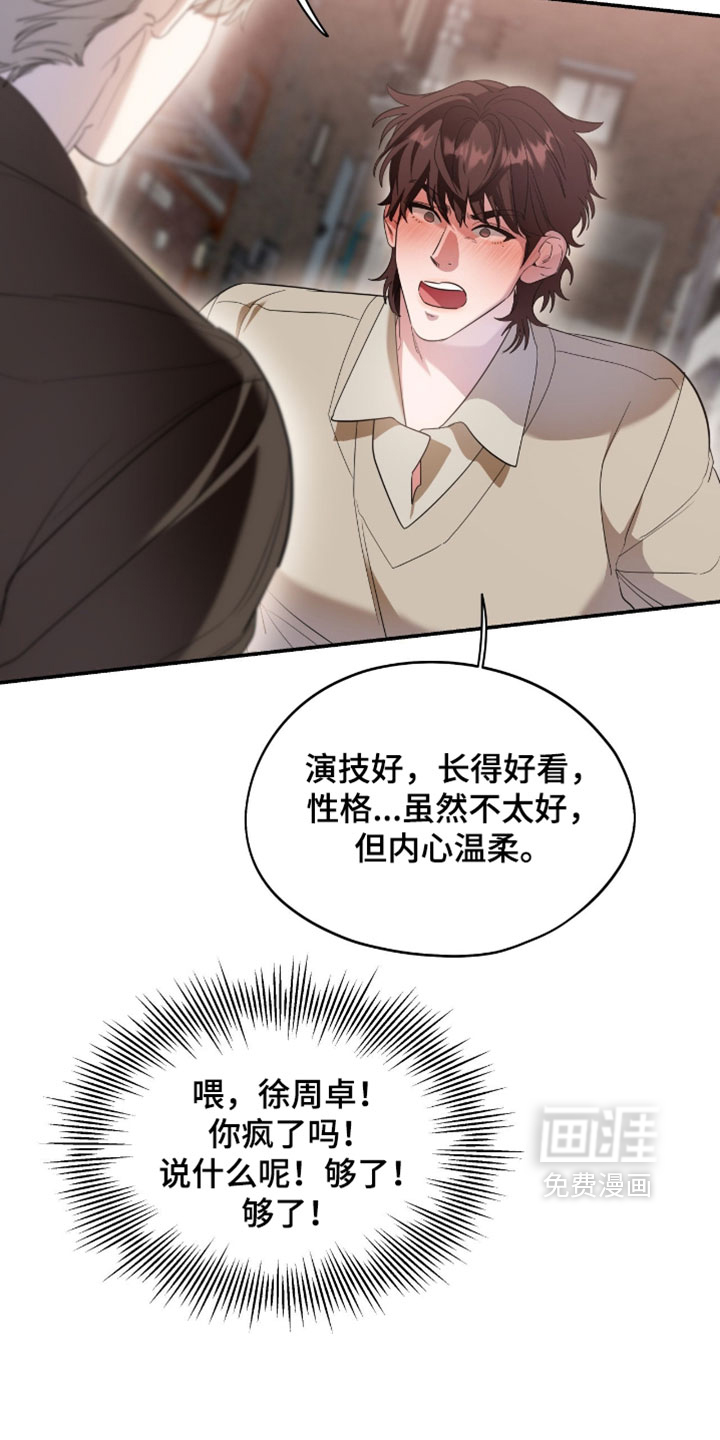 第187话20
