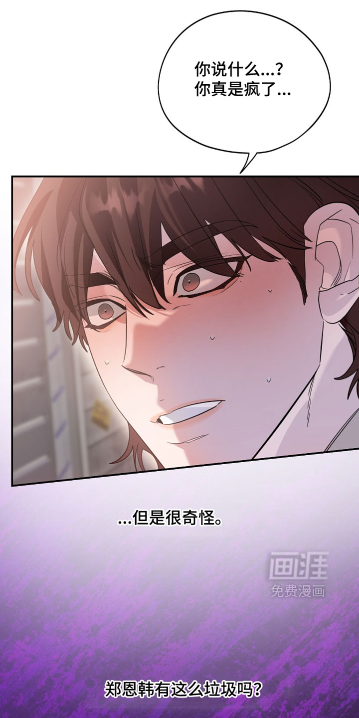 第187话28