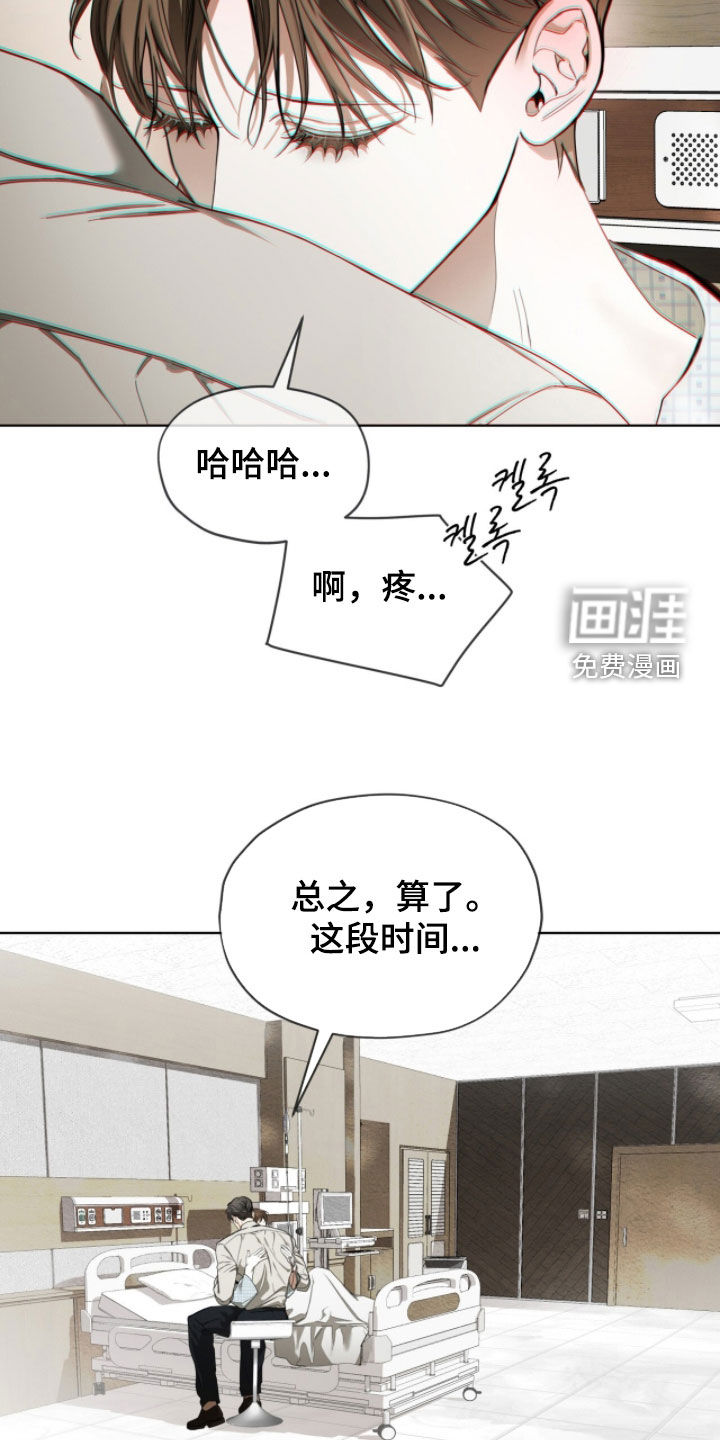 第250话7