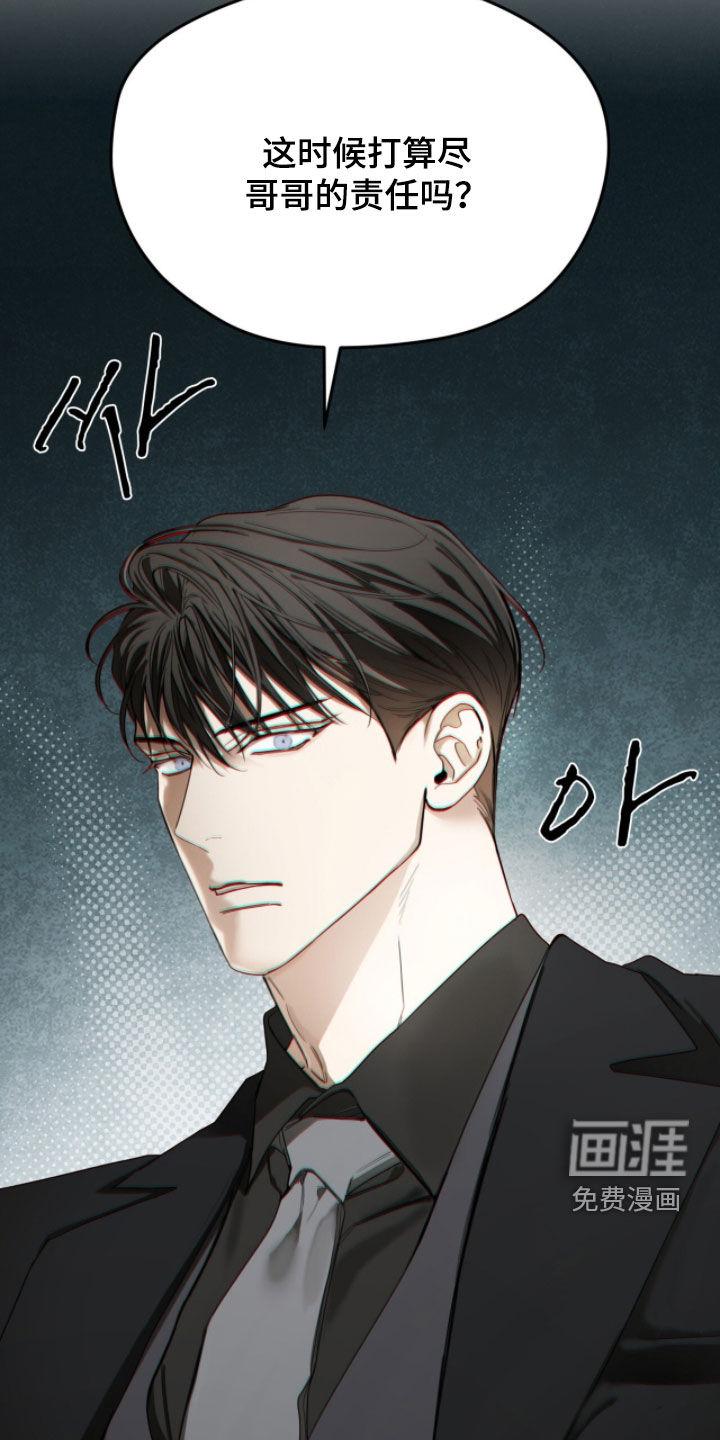 第250话19