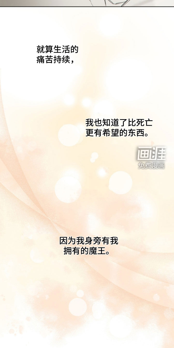 第250话10