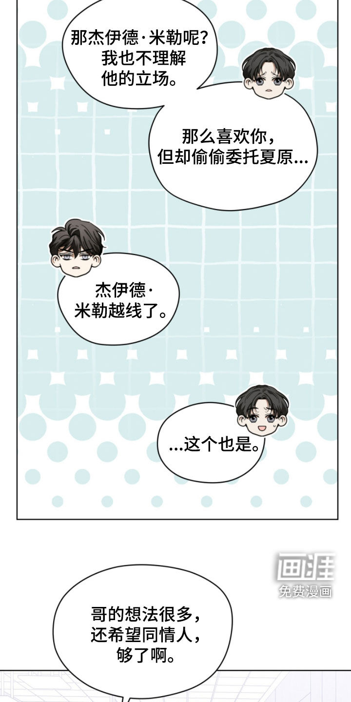 第250话26