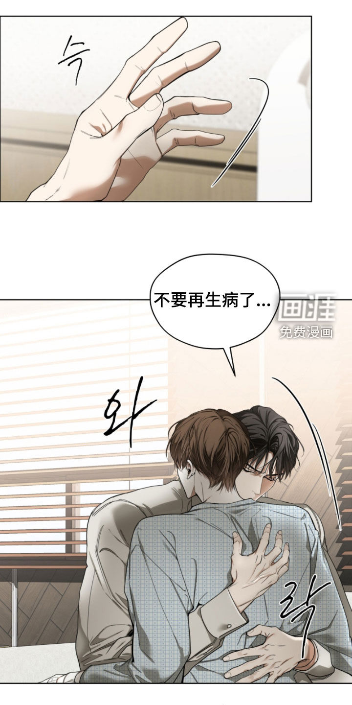 第250话3