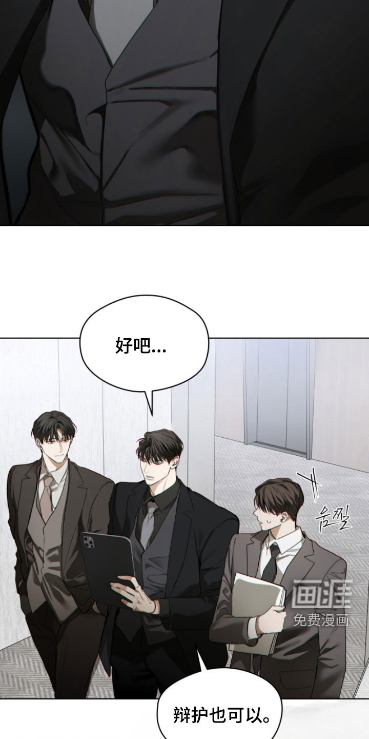 第250话20