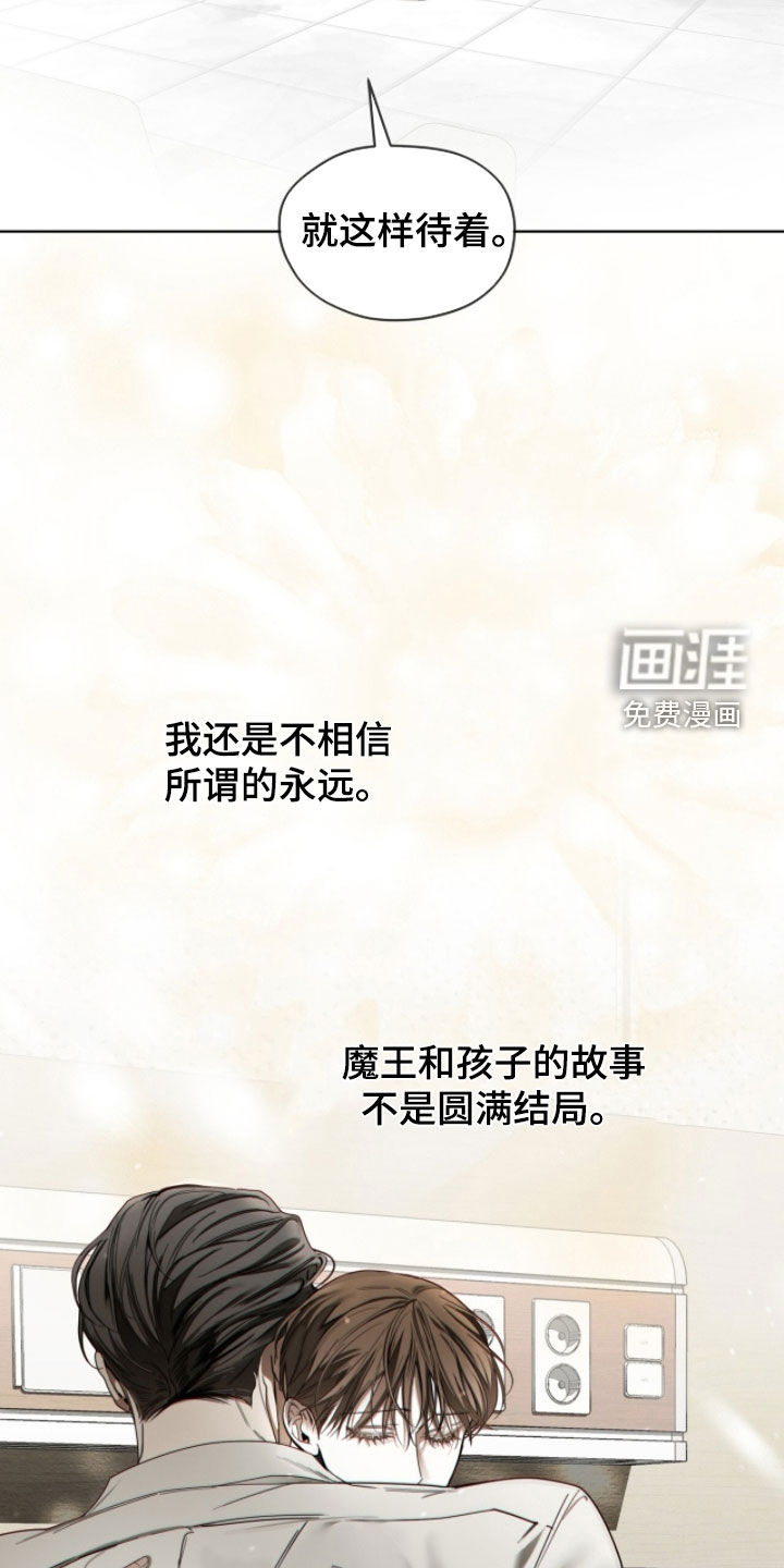 第250话8