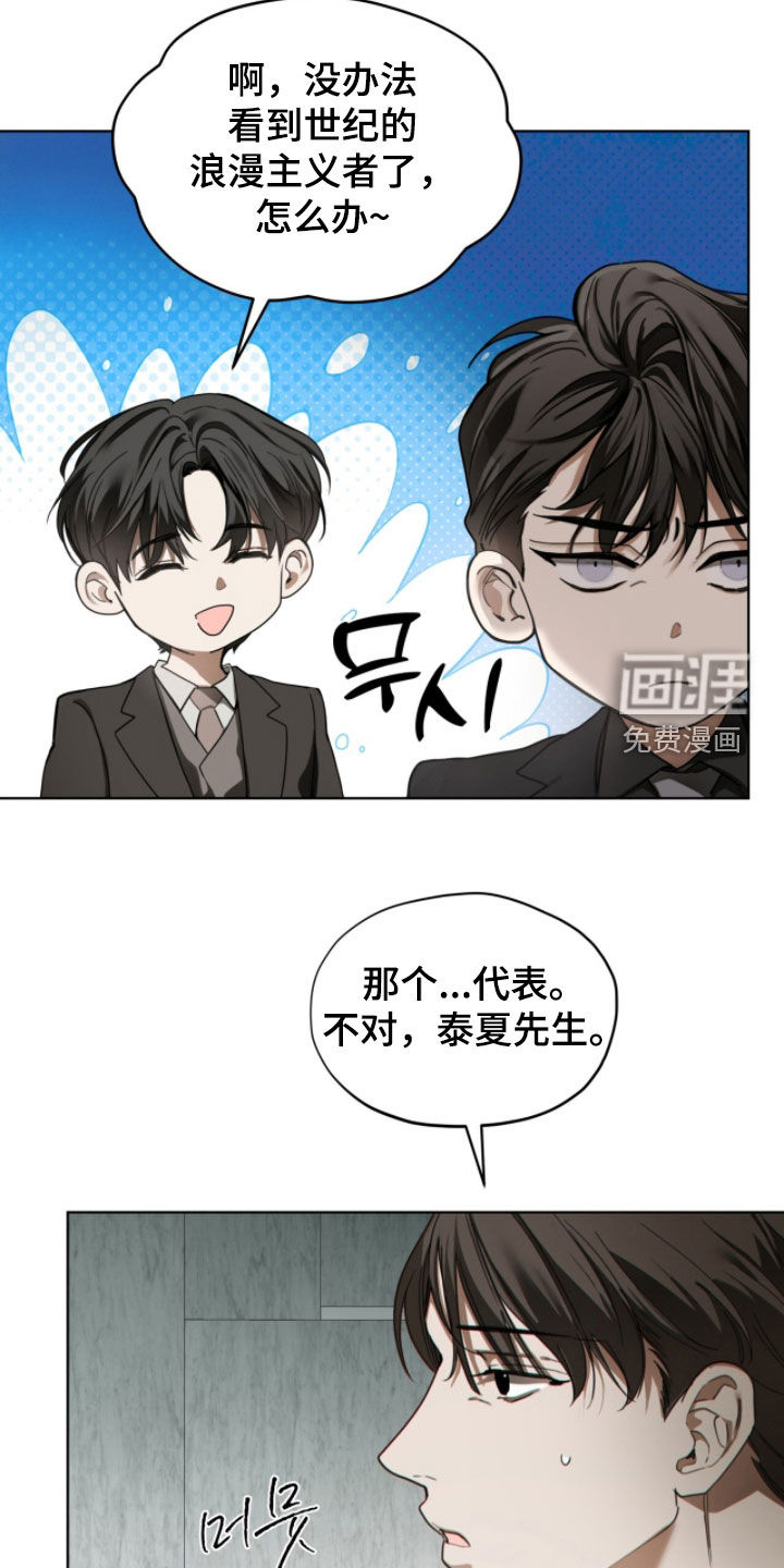 第250话16