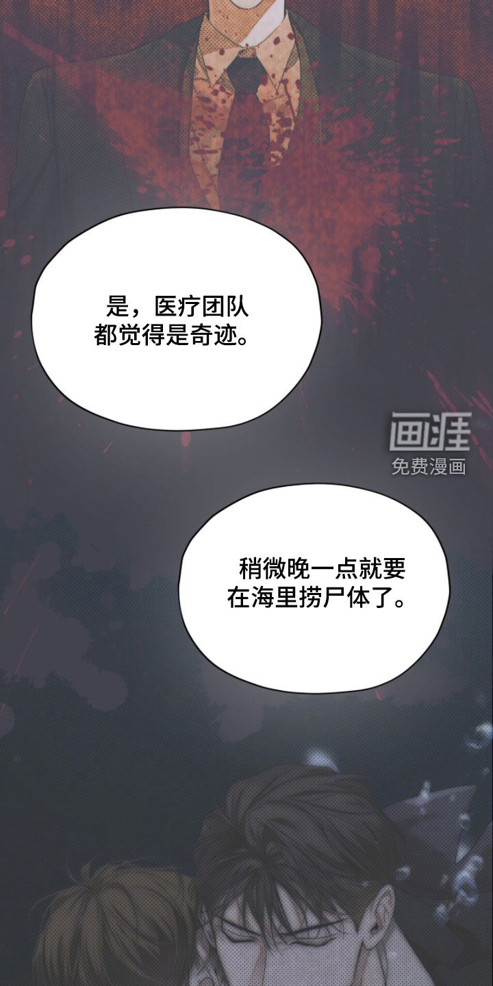 第250话14