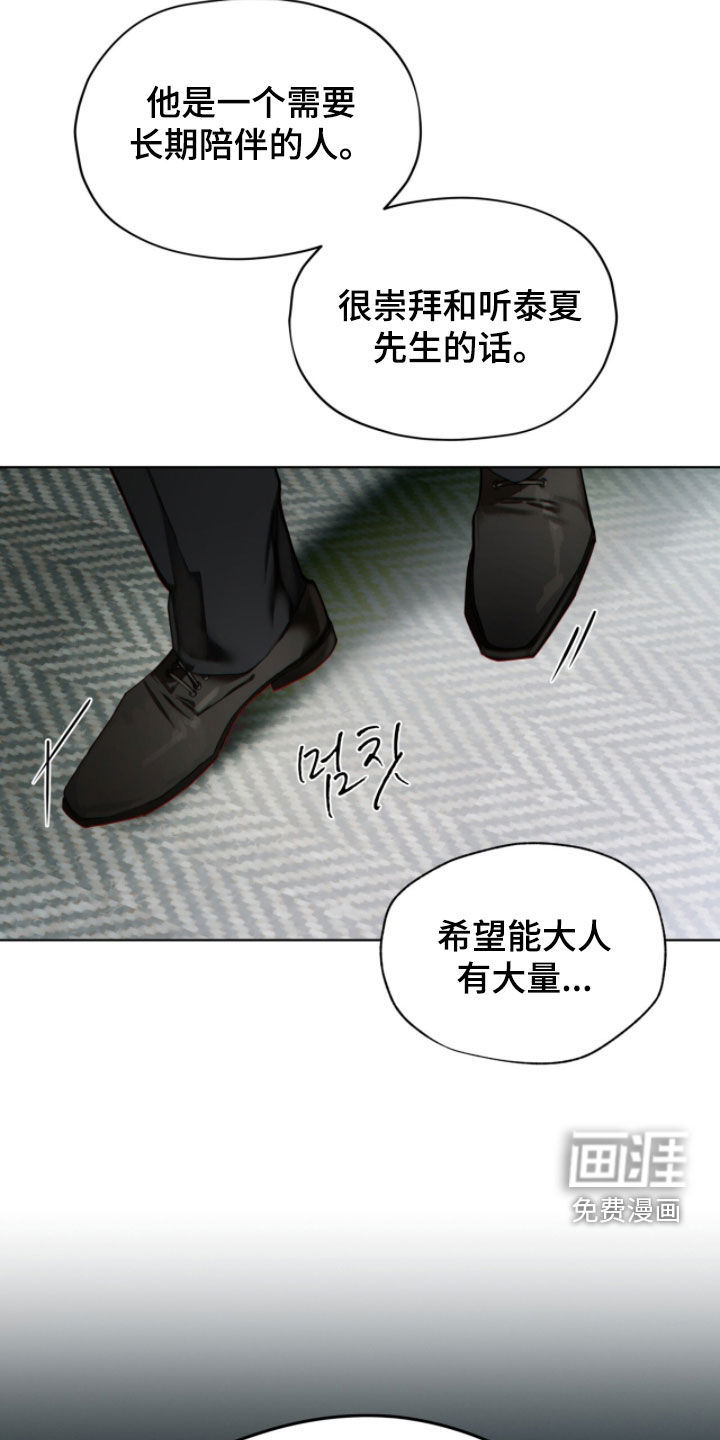 第250话18