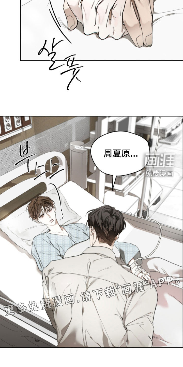 第250话1