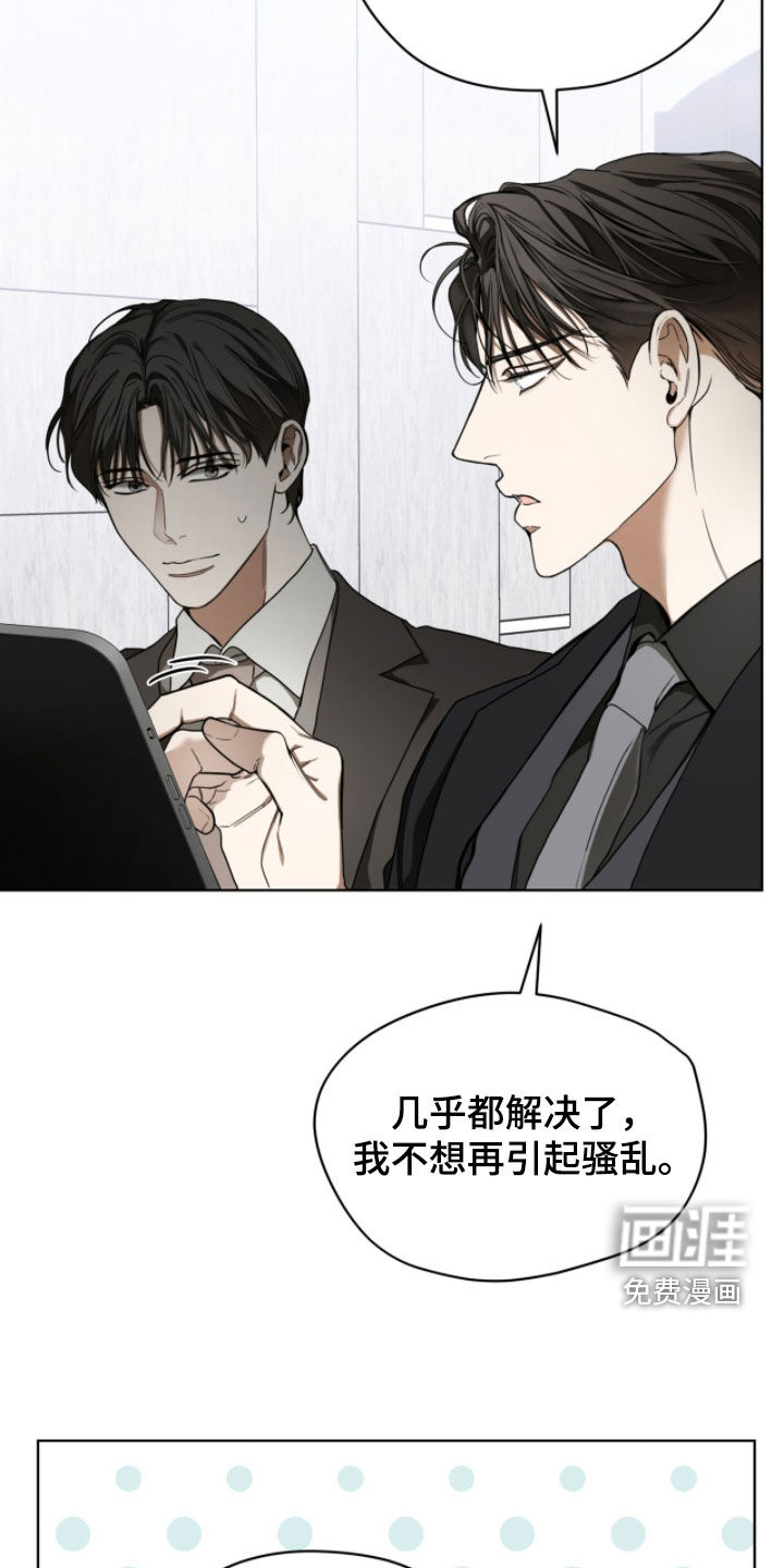 第250话25