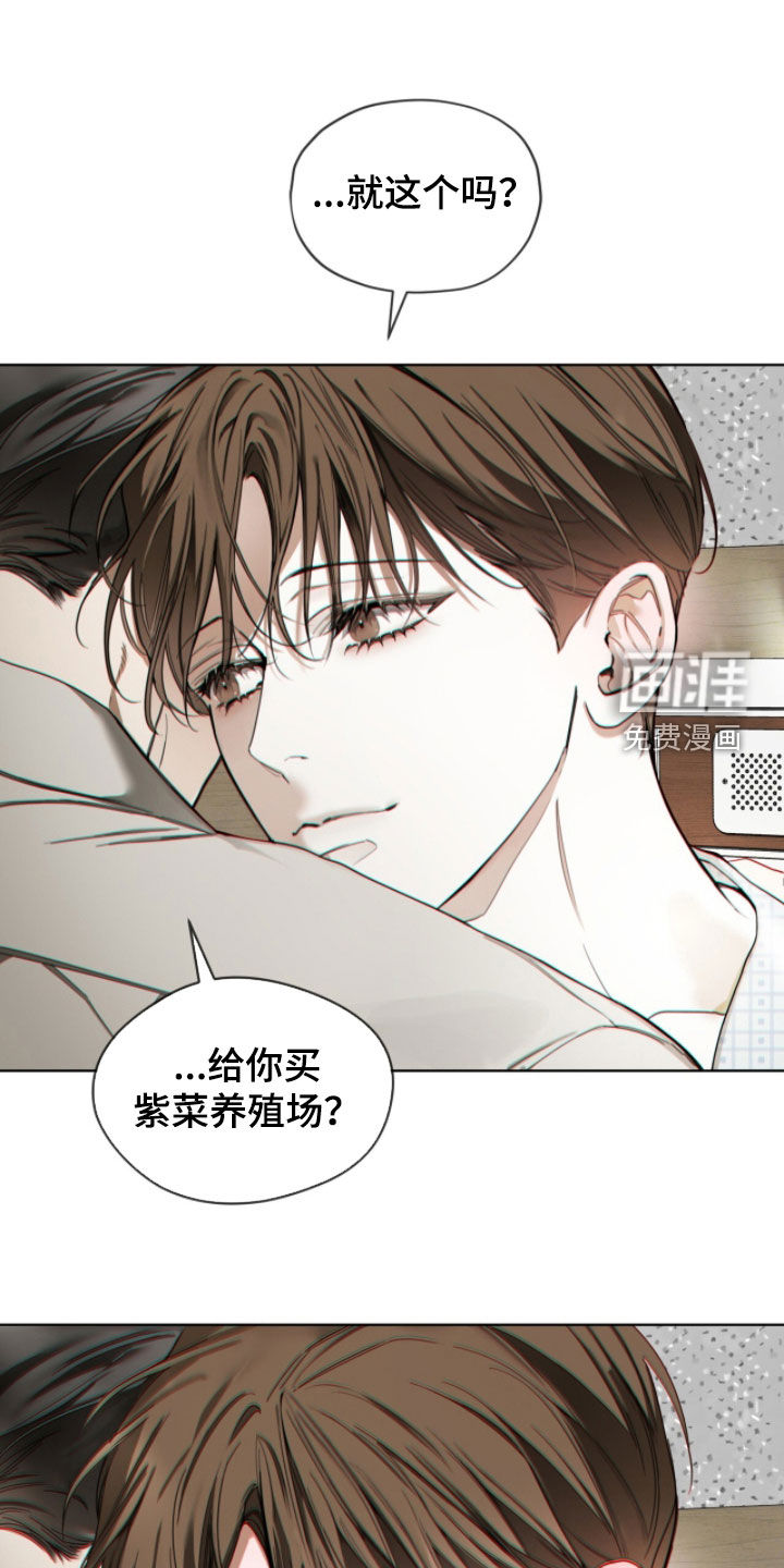 第250话6