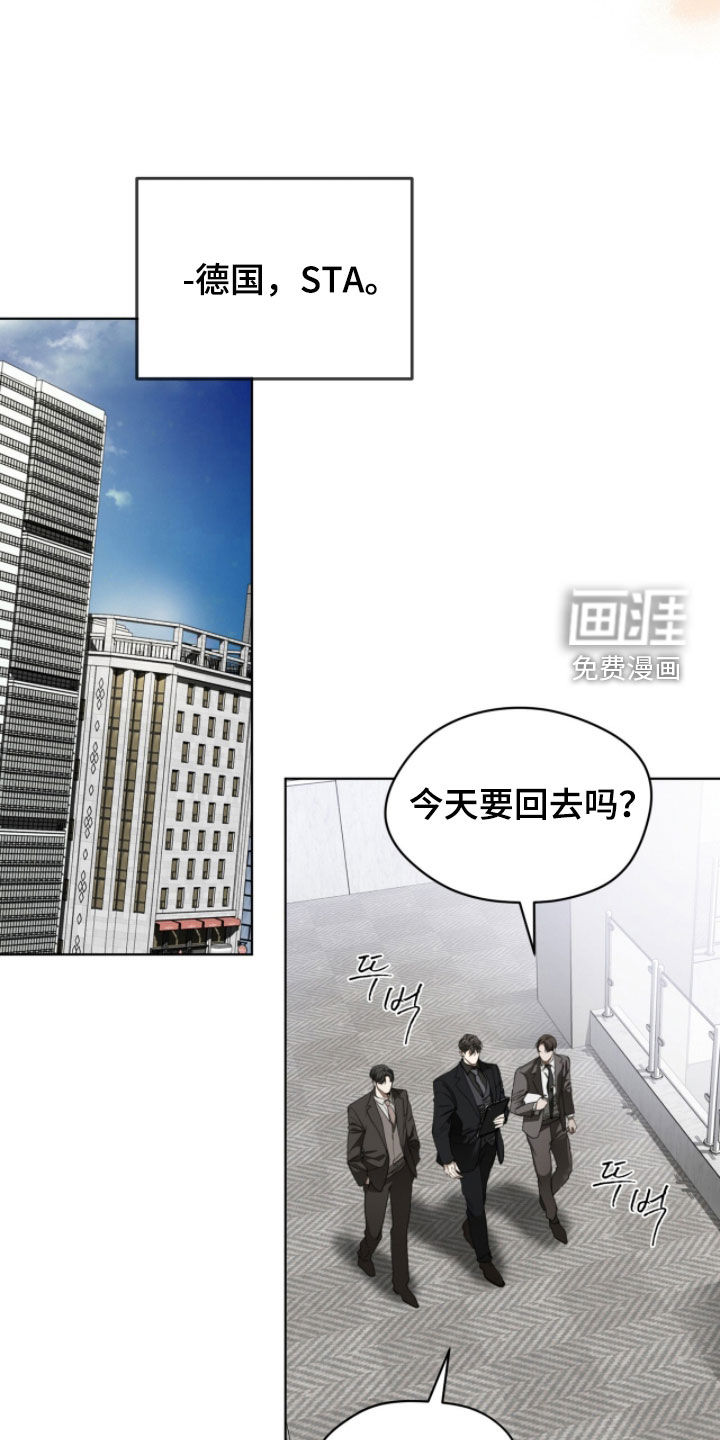 第250话11