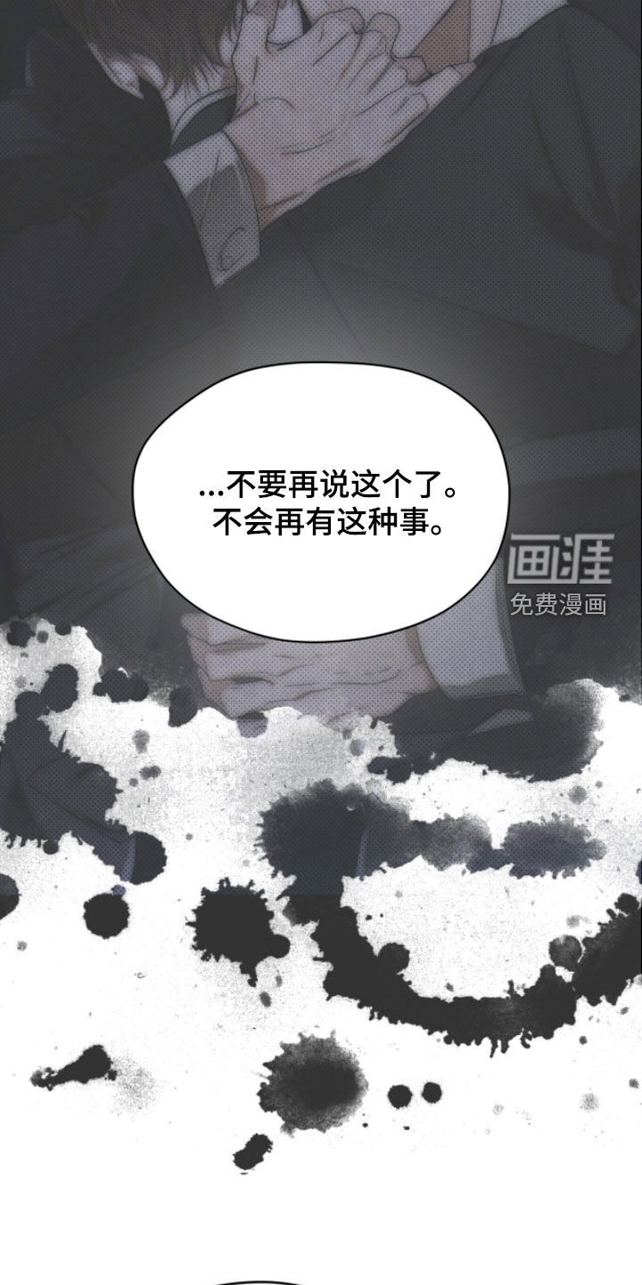 第250话15