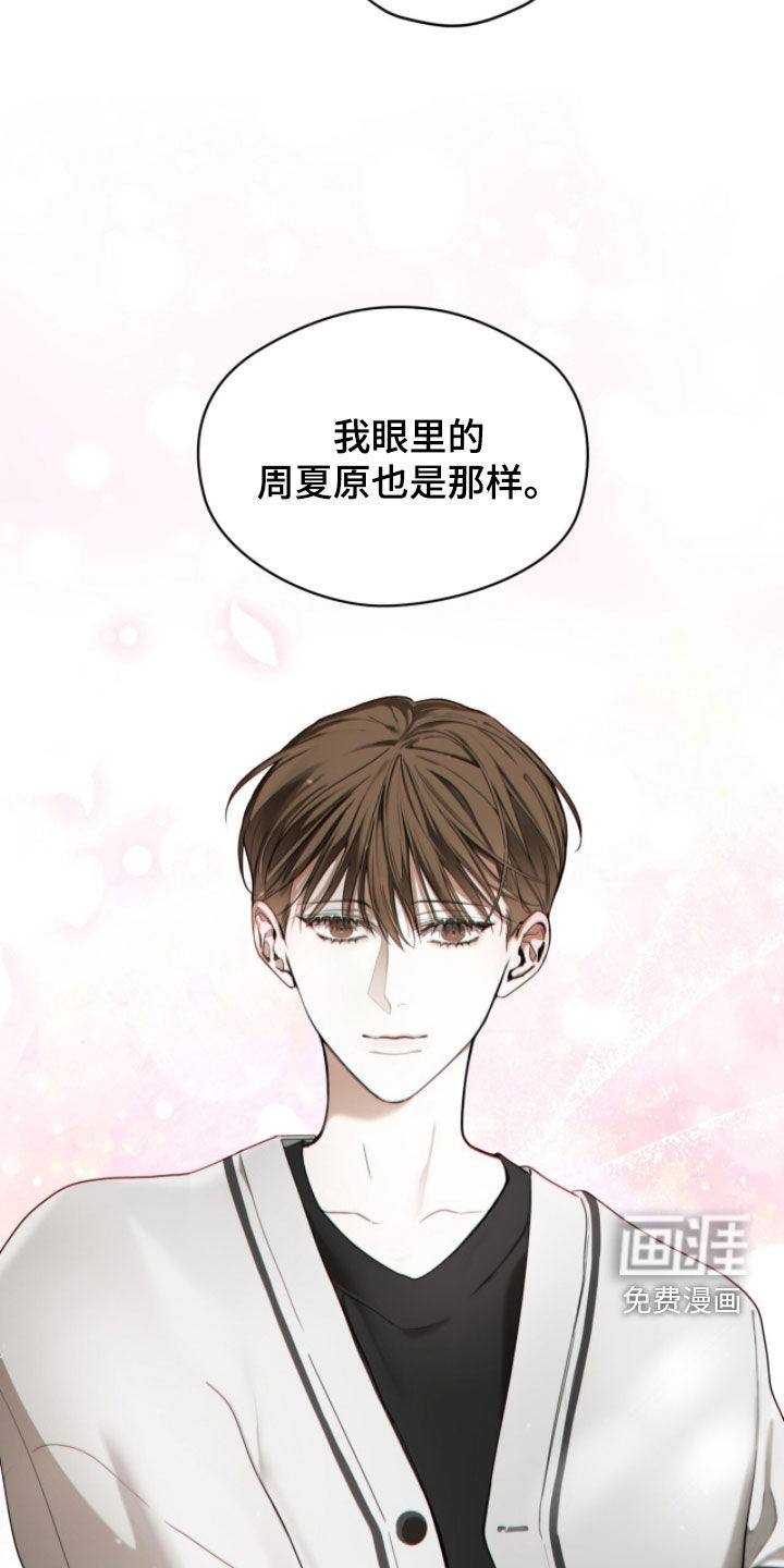 第250话29