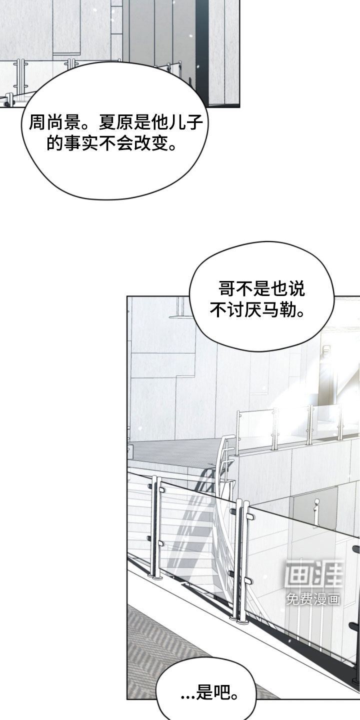 第250话28
