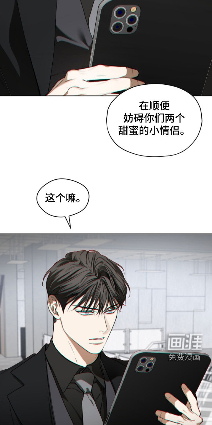 第250话33
