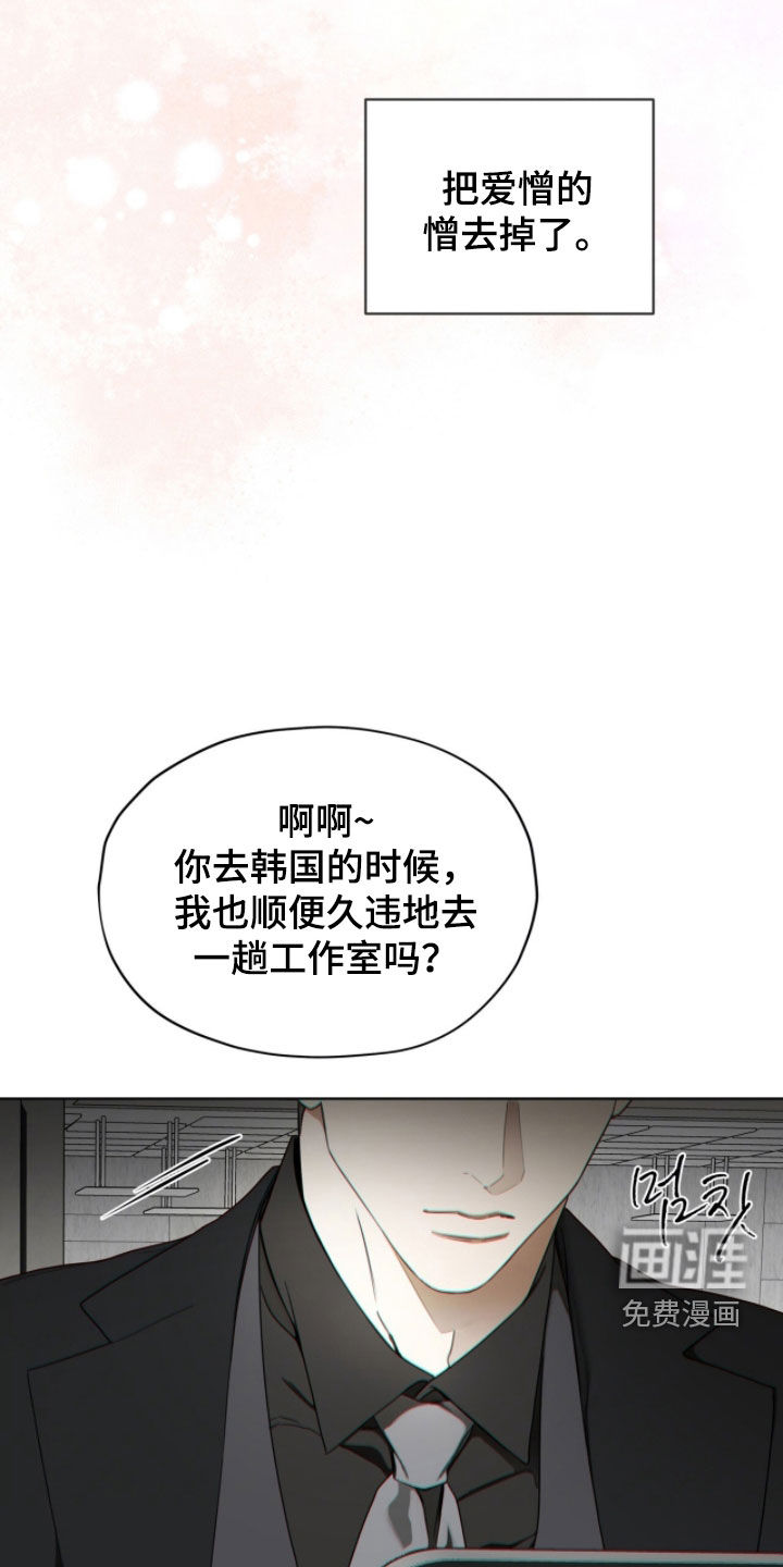 第250话32