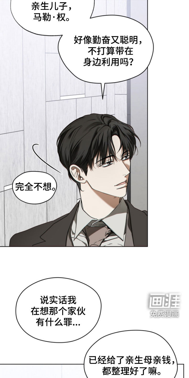 第250话24
