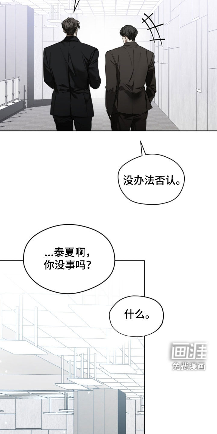 第250话27