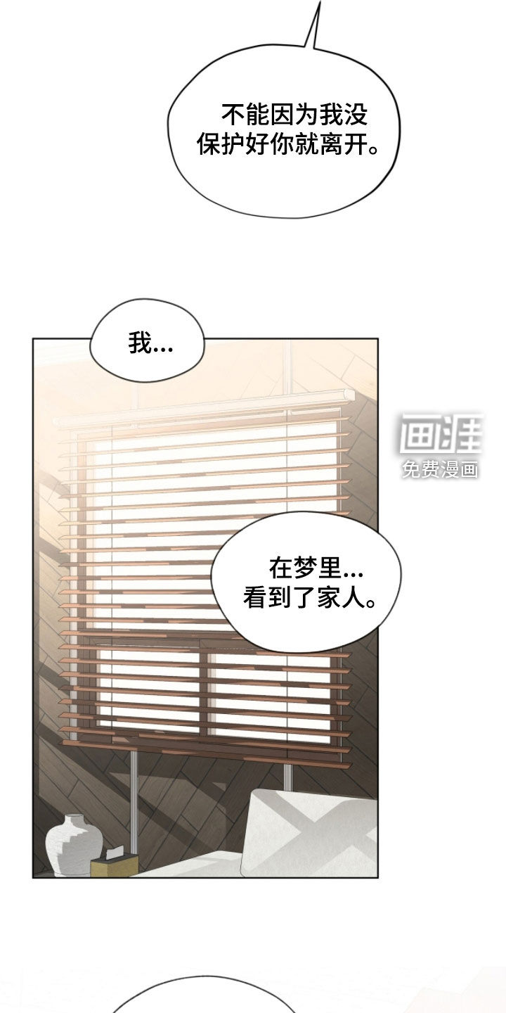 第250话4