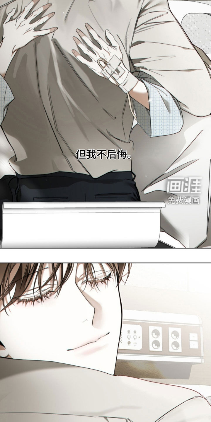 第250话9