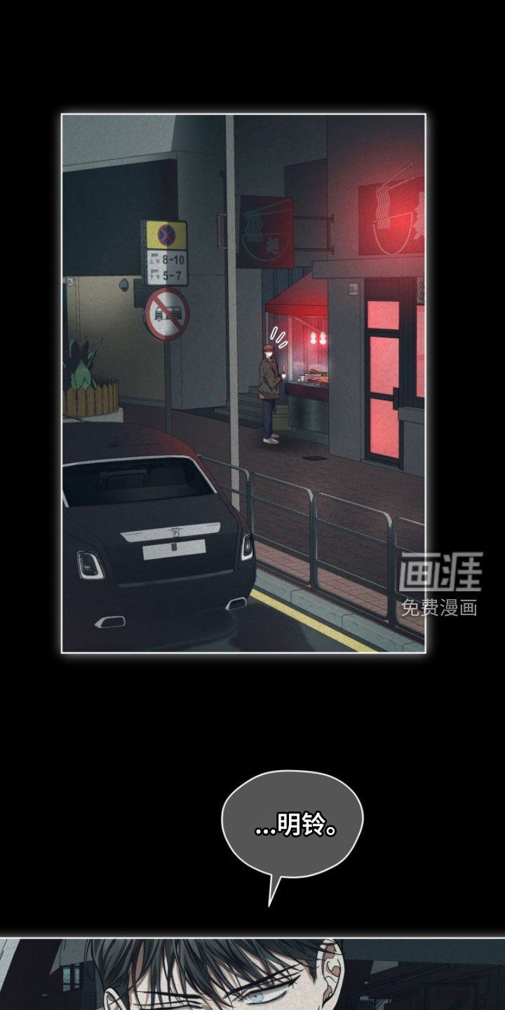 第249话9
