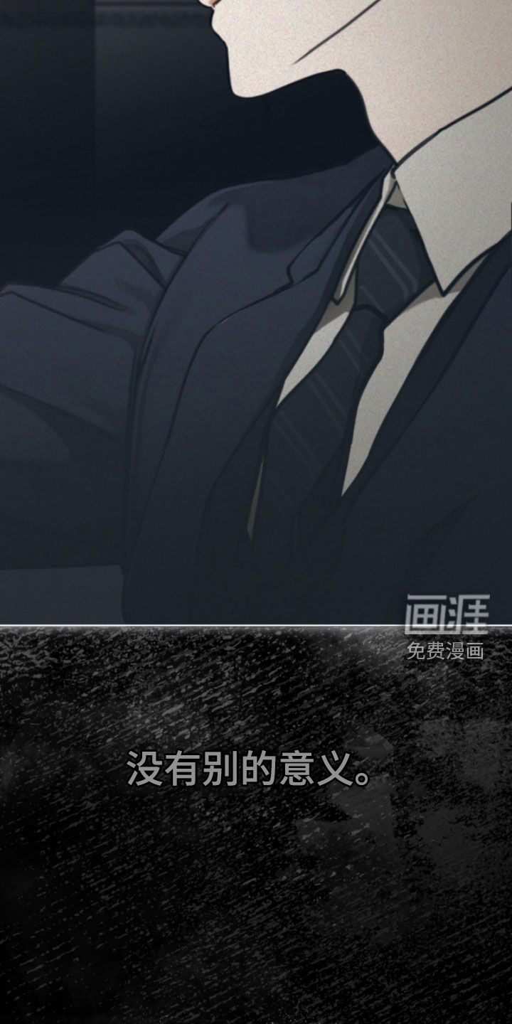 第249话20