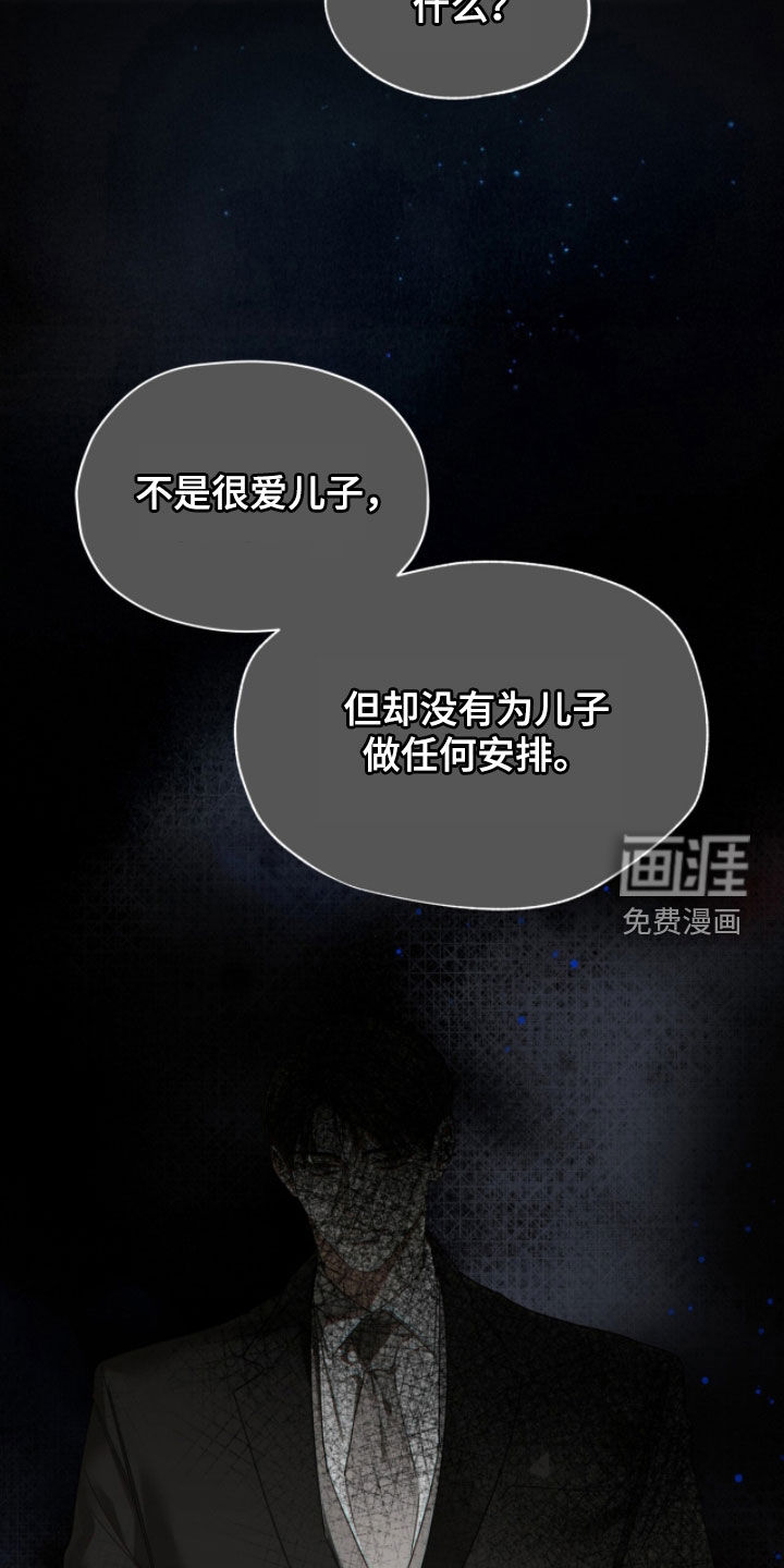 第249话5