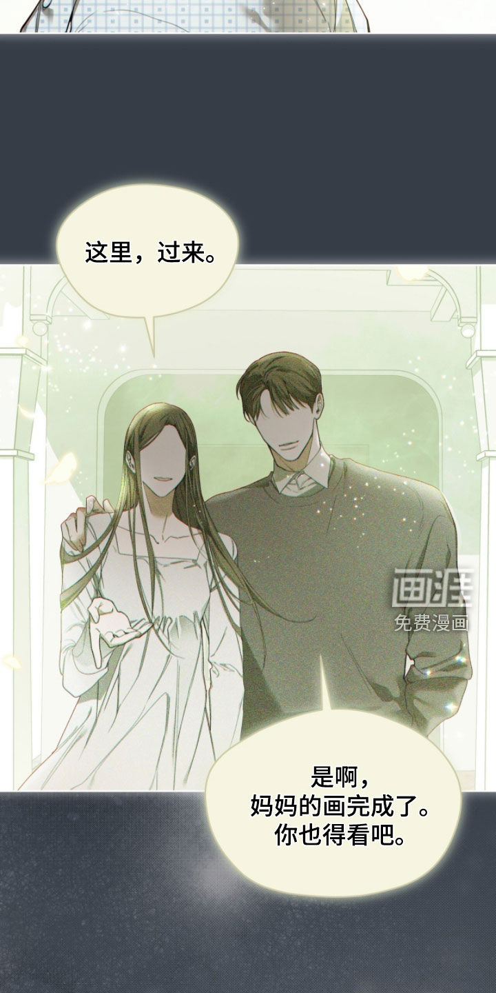第249话30