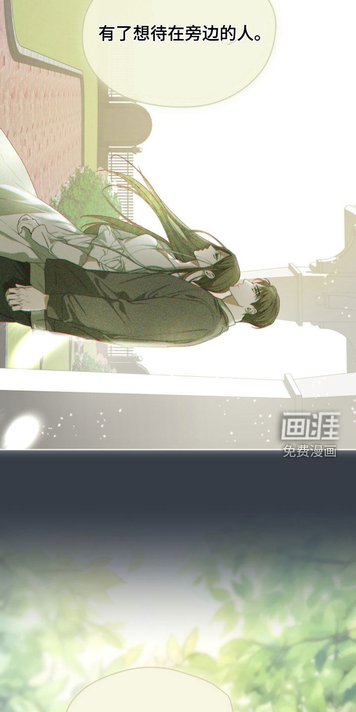 第249话34
