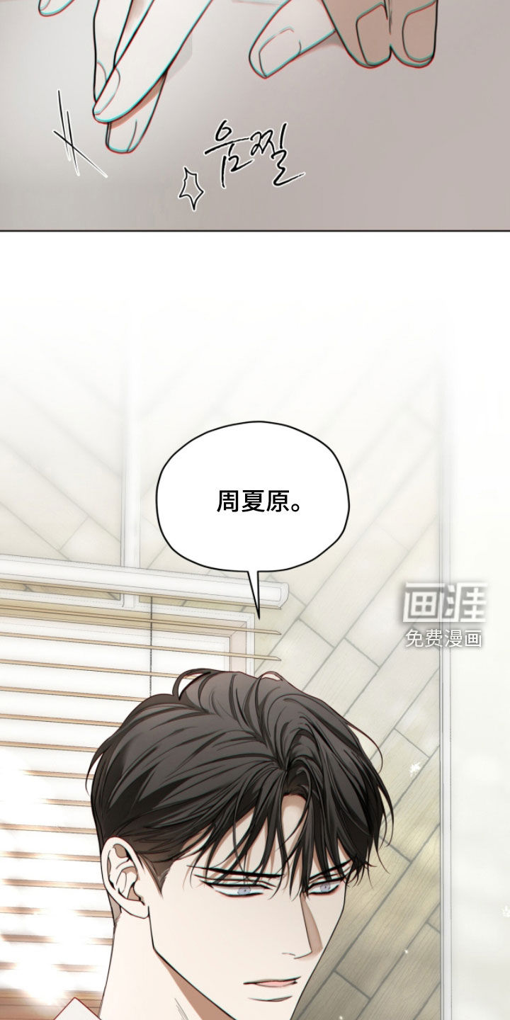 第249话26