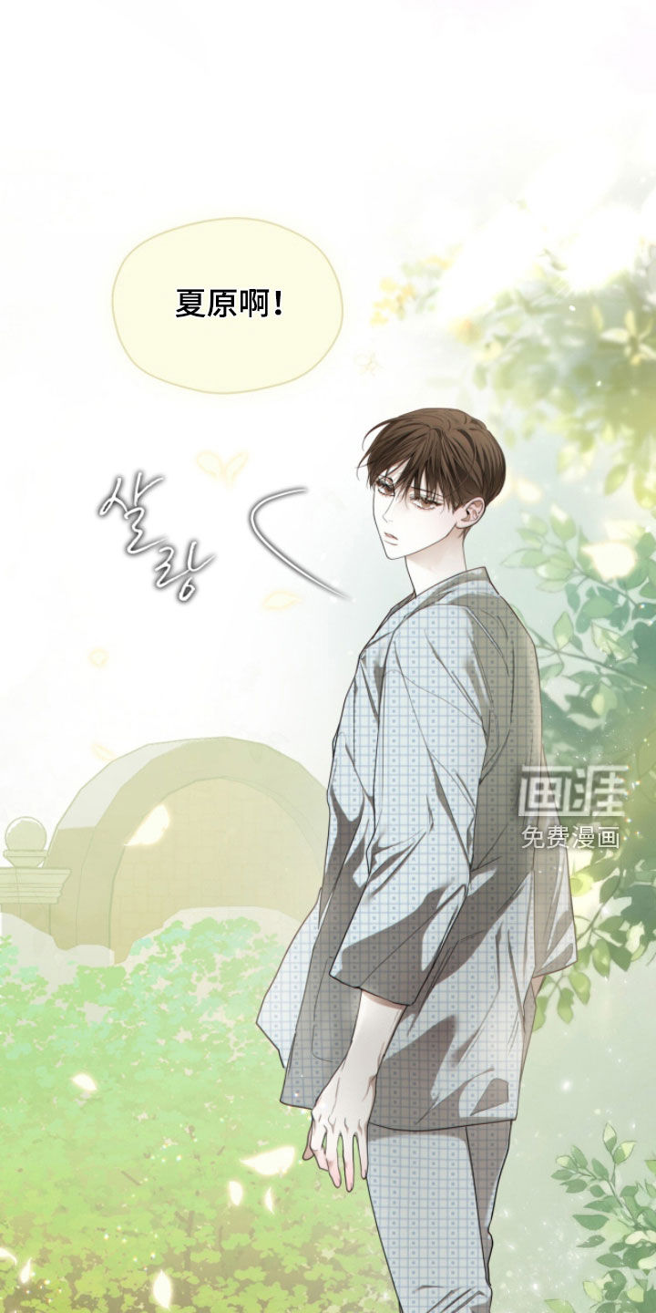 第249话28