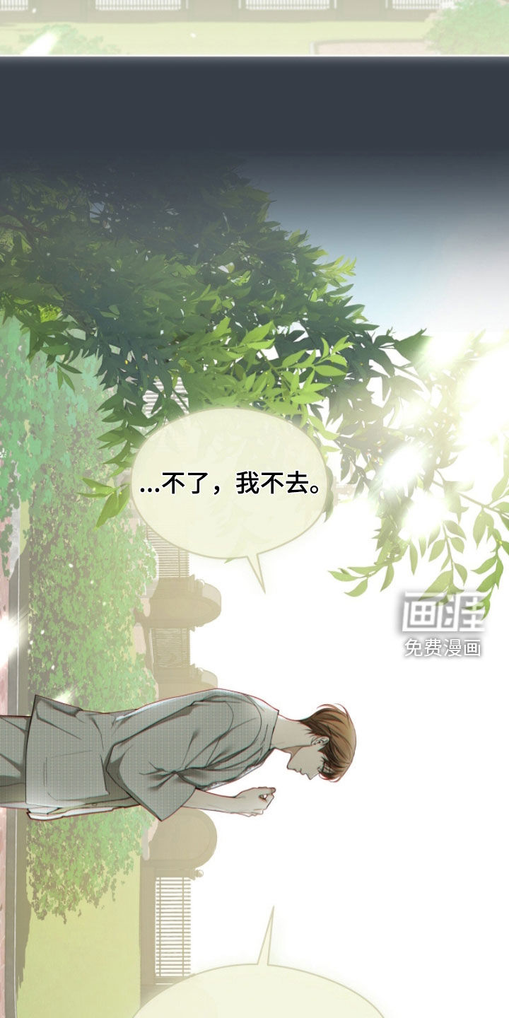 第249话33