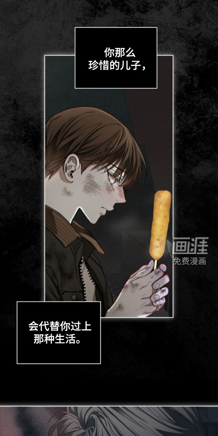 第249话16