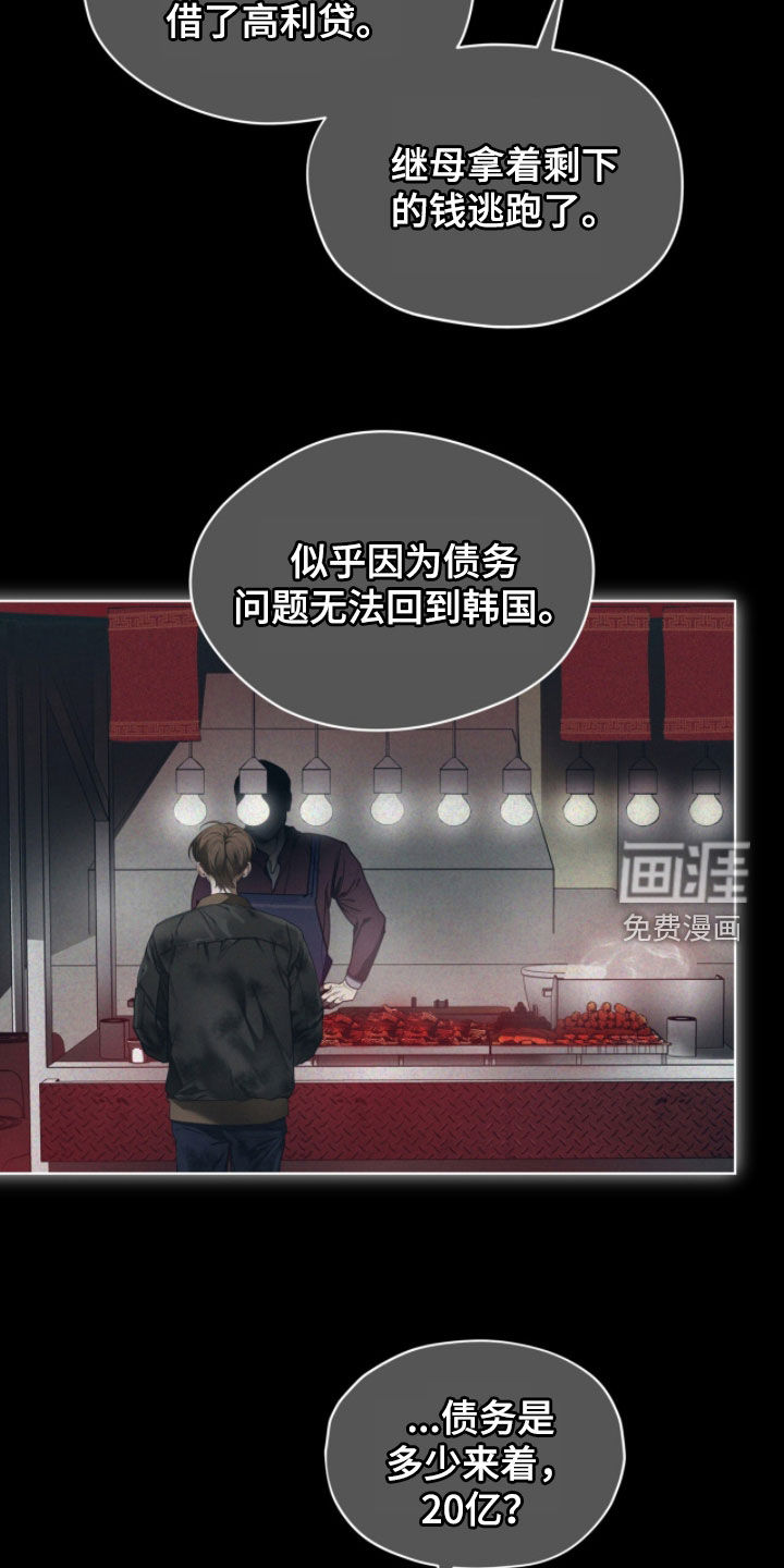 第249话2