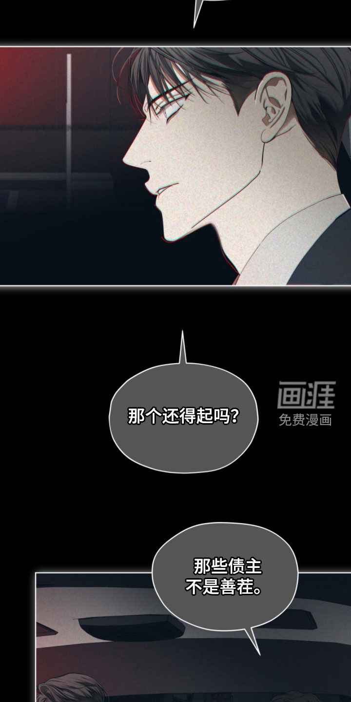 第249话3