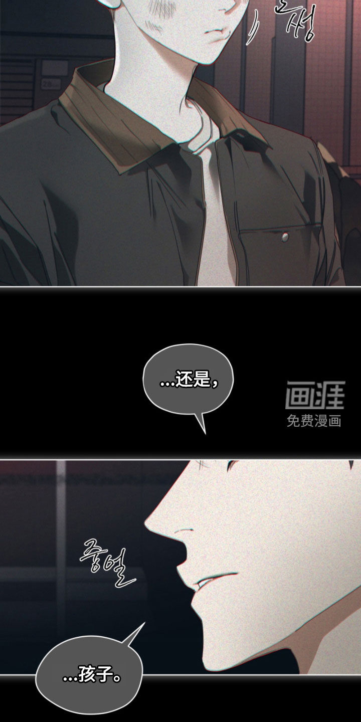 第249话8