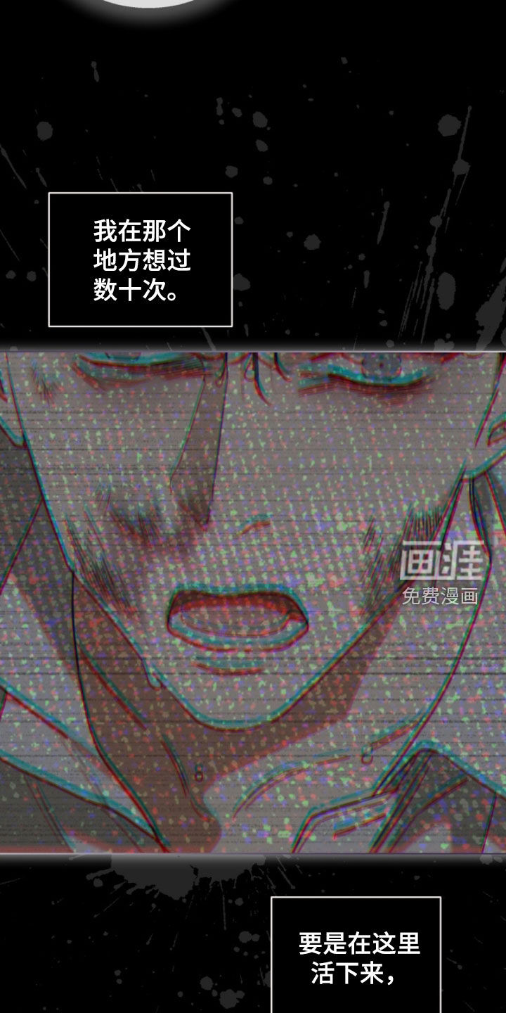 第249话12