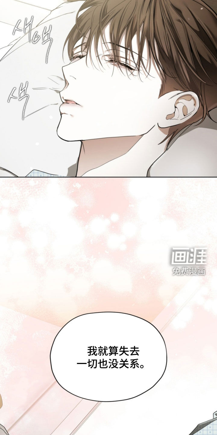 第249话24