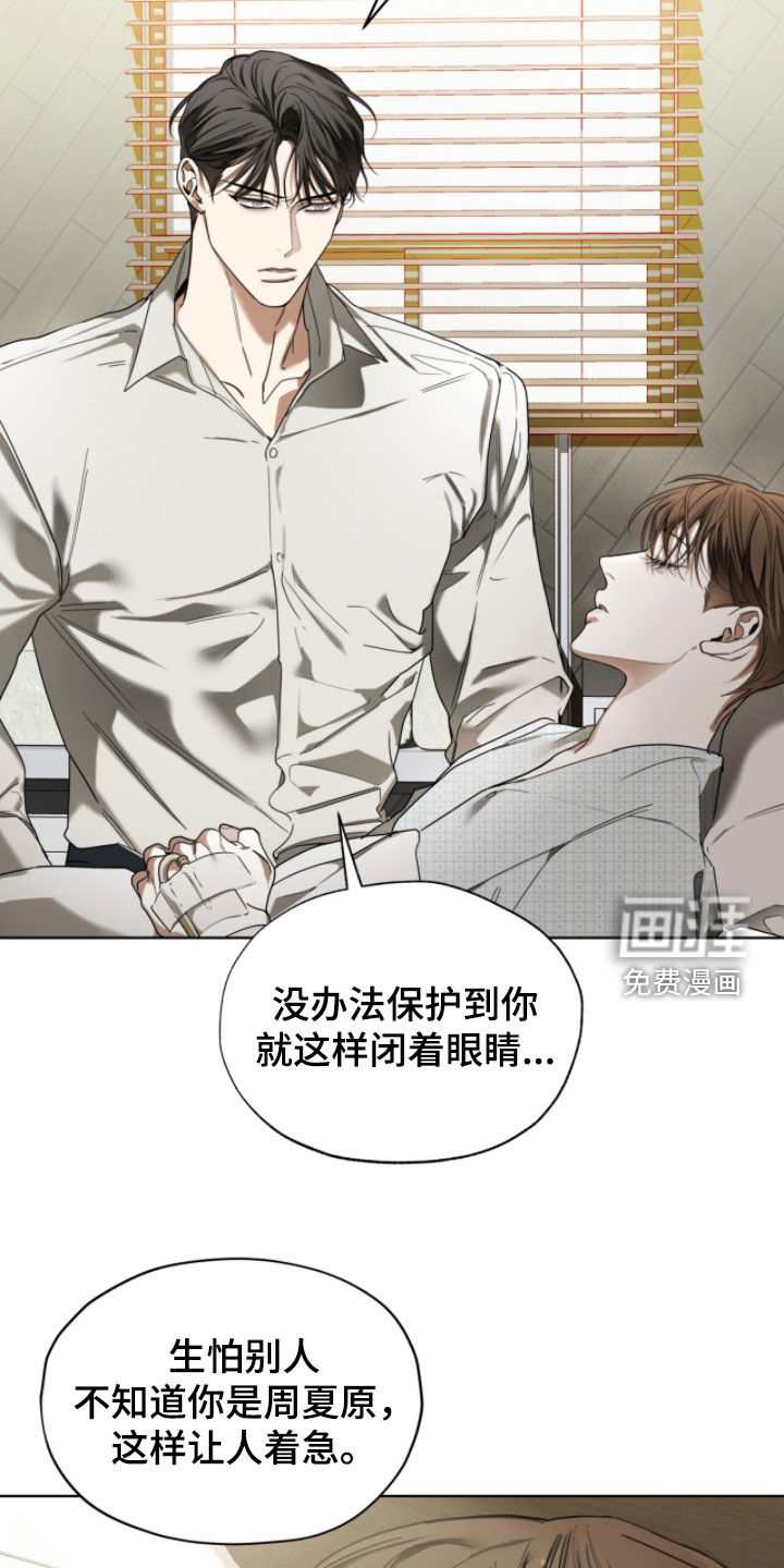 第249话23