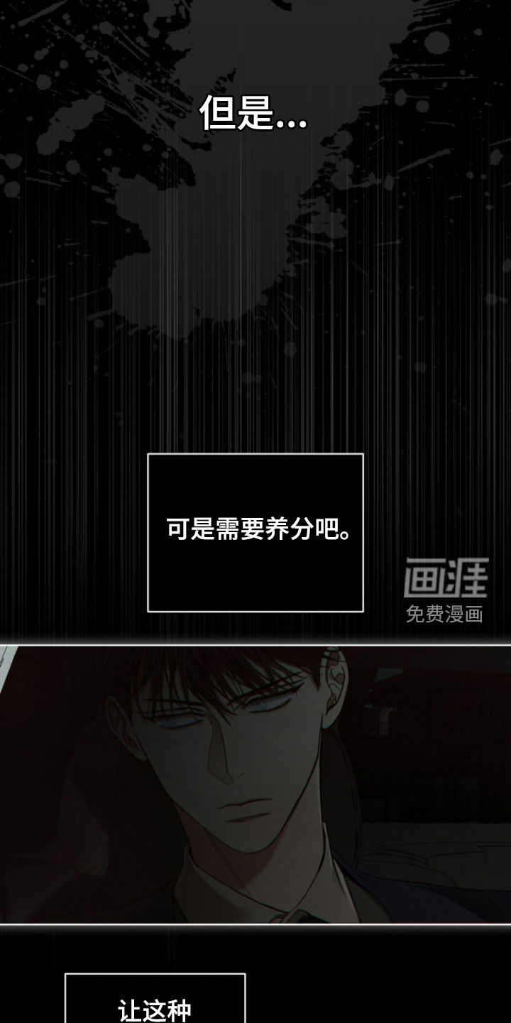 第249话14