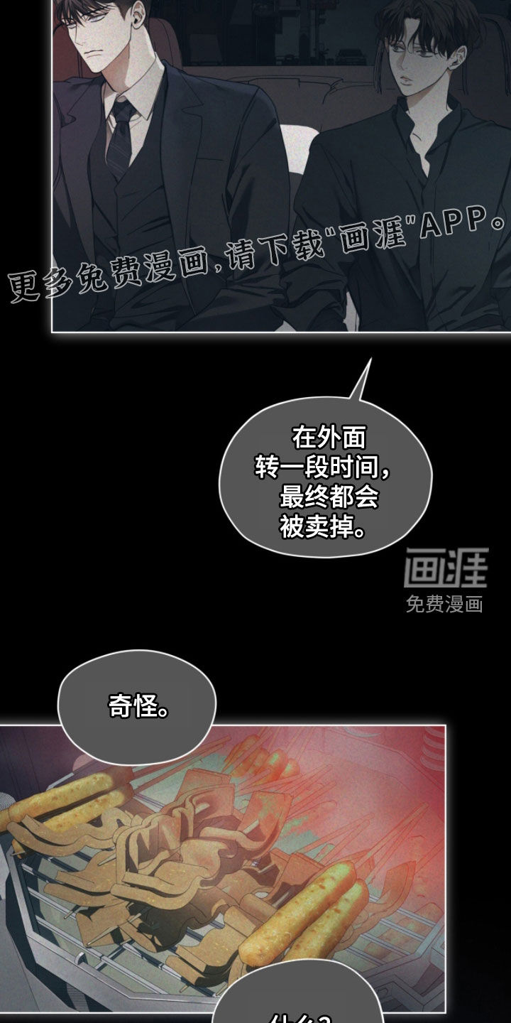 第249话4