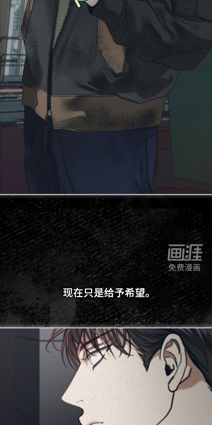 第249话19