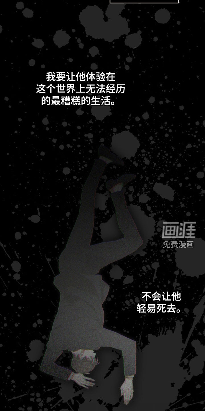 第249话13