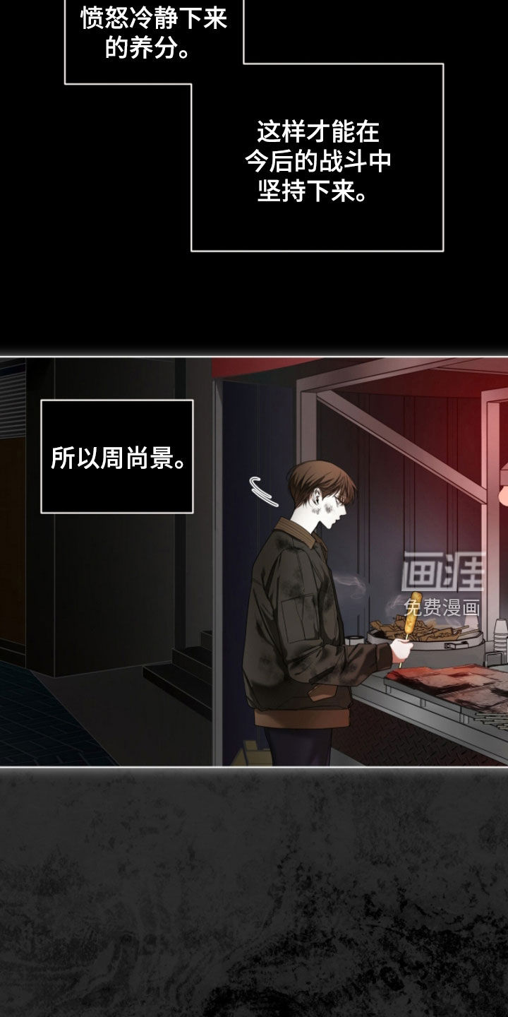 第249话15