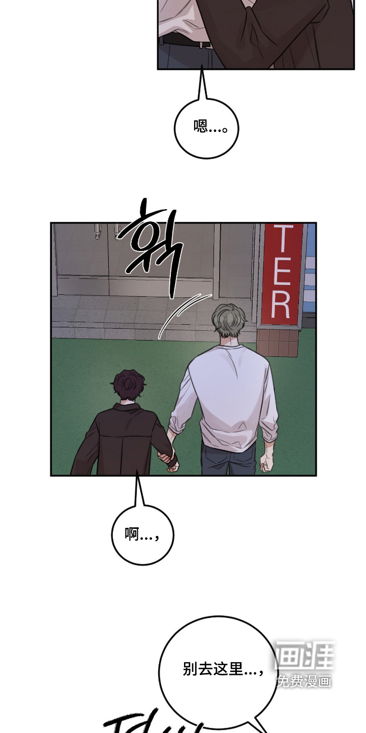 第67话11