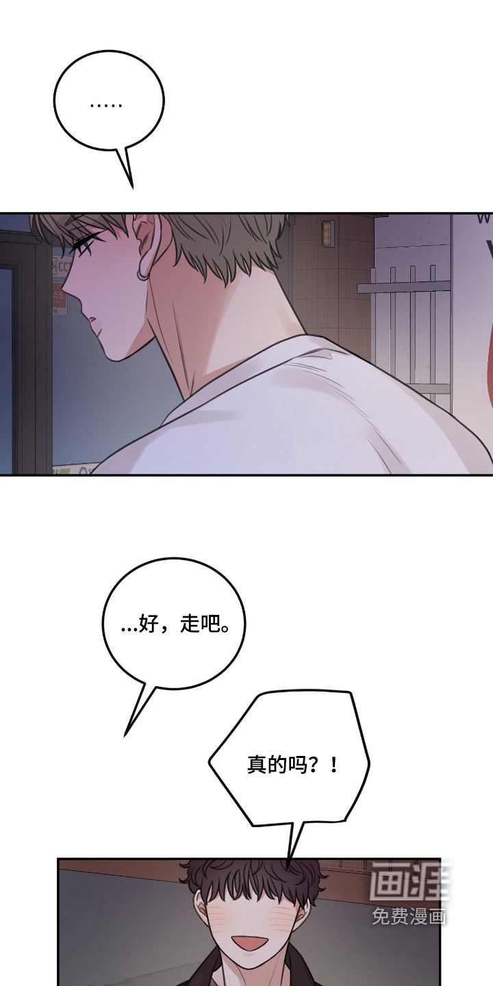 第67话20