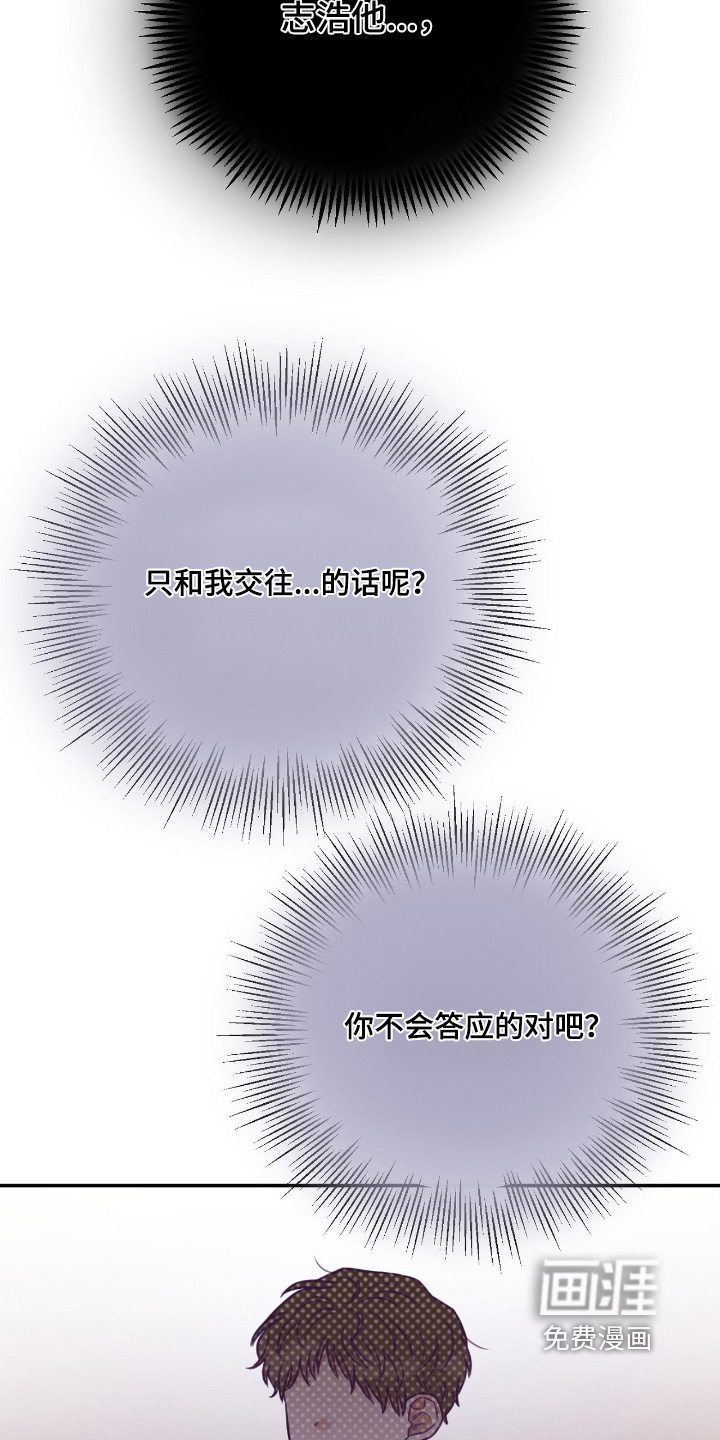 第67话15