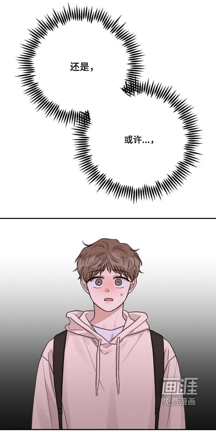 第67话19