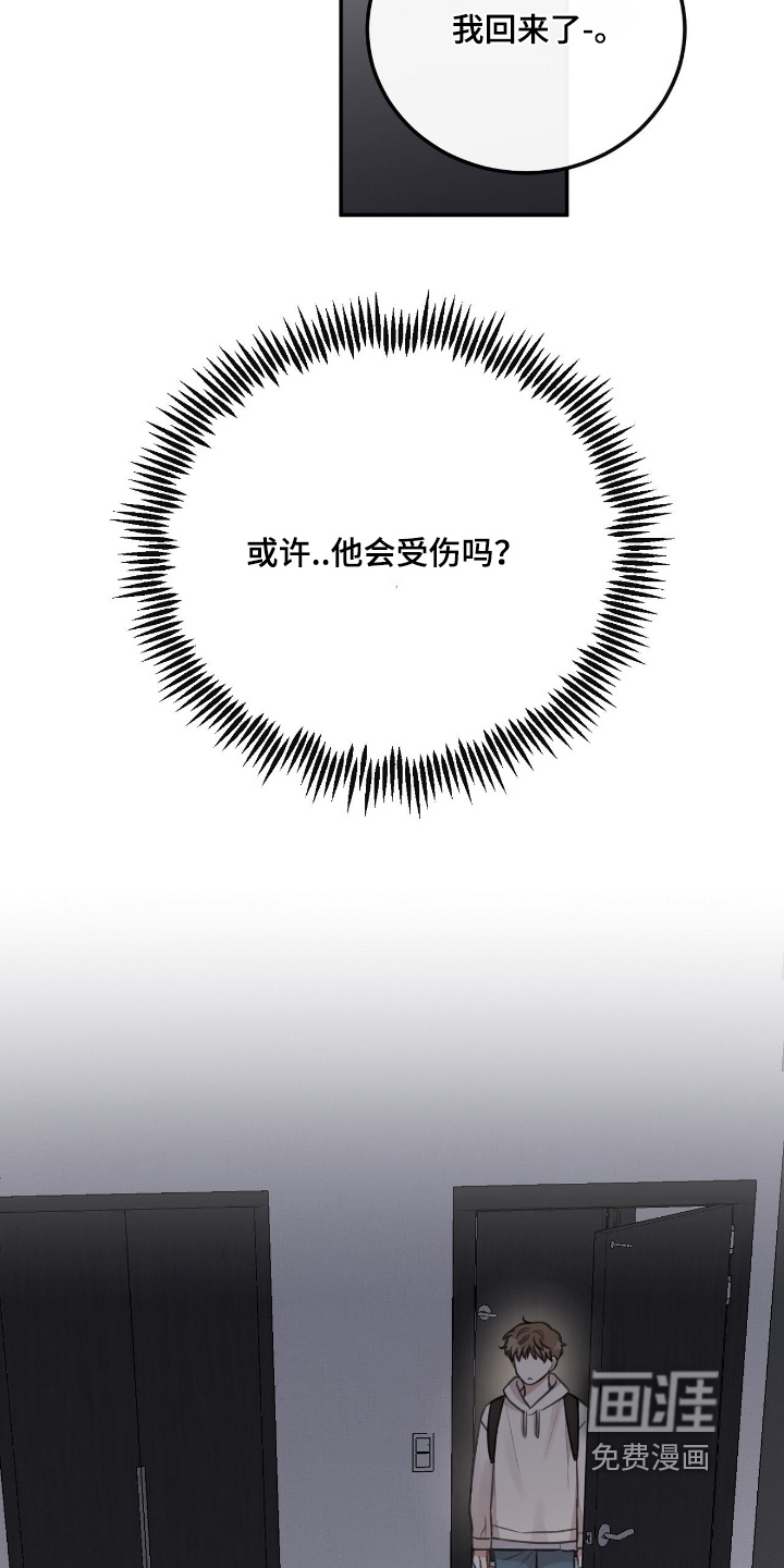 第67话22